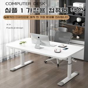 리프트 책상 승강테이블 소프시스책상 변형이 잘 안 되고 컴퓨터 사용 사무용 책상 탁상 높이 조절/밀착면/넓은 탁자 사무용책상 높이조절컴퓨터책상