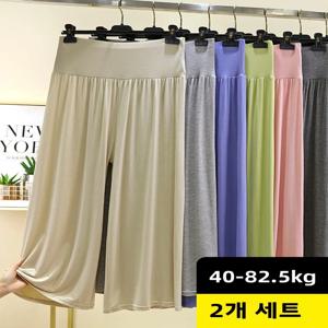 하이웨이스트 모달 와이드 레그 팬츠 여성용 봄 여름 스트레이트 컷 루즈핏 얇은 슬림 댄스 캐주얼 팬츠 드레이핑 효과