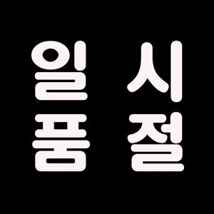 챠챠 해바라기씨 마라맛 3봉지