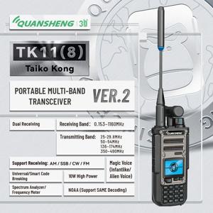 콴셩 TK11 8 VER.2 메탈 쉘 10W 3000mAh 양방향 무전기 워키토키 타이코 콩 CE FCC ROHS