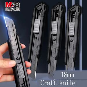 M&G SK5 블랙 블레이드 유틸리티 나이프 9/18mm 자동잠금 포장용 대형 벽지 나이프 (사무용)