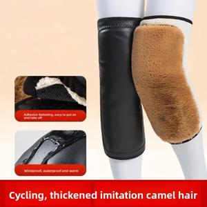 새로운 PU 무릎 패드 방수 따뜻한 무릎 보호대 방풍 방한 다리 압축 슬리브 야외 스포츠
