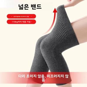 두꺼운 플리스 무릎 보호대 따뜻한 여성용 겨울 방한 미끄럼 방지 다리 커버 중년 및 노인 무릎 관절 보호