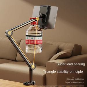 데스크탑 모바일 폰 홀더 침대 클립 침대 옆 게으른 브로드캐스트 접이식 캔틸레버 브래킷 애플 삼성 아이패드 태블릿 홀더용
