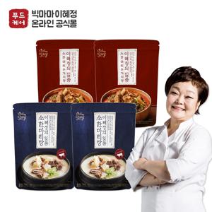 빅마마이혜정의 일품 소한마리탕 750g 2팩 + 우거지소한마리탕 750g 2팩
