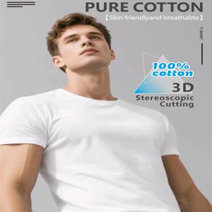 남성 순수 코튼 반팔 티셔츠 통기성 100% 코튼 3D 입체 커팅 캐주얼 데일리웨어 부드럽고 편안한 티셔츠
