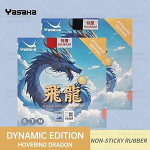 YASAKA 탁구 고무 호버링 드래곤 다이나믹 에디션 끈적이지 않는 탁구 고무 빠른 공격 아크 고무 ITTF 승인