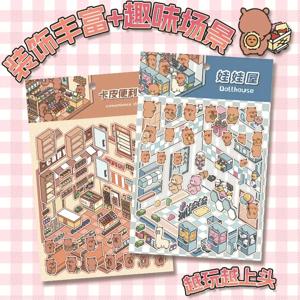 3D 한국어 풍경 스티커 성인 어린이 스트레스 릴리프 스티커 장난감 Kawaii 만화 GuineaLandscape 미니어처 패션 장난감