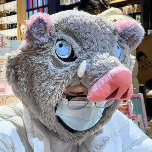 코스프레 소품 멧돼지 머리 봉제 모자 악마 슬레이어 Hashibira Inosuke 따뜻한 헤드 기어 만화 인형 애니메이션 플러시 선물 소년 팬