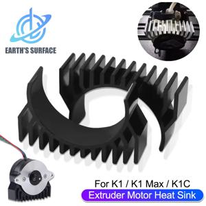 Creality K1 K1 Max K1C 모터 냉각 방열판, K1 MAX 압출기 모터 방열판 3D 프린터 부품용 고속 방열
