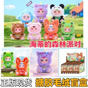 2025 새로운 정품 Hetty의 숲 파티 비닐 인형 버클 블라인드 박스 유행 놀이 수제 크리 에이 티브 장식 재고 있음