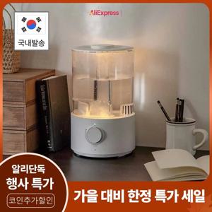 4L 무드등 어댑터 분리형 초음파 가습기 humidifier