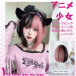 12인치 헬로윈 로리타 블랙 & 핑크 합성 가발 (앞머리 포함) 여성용 숏 스트레이트 헤어 가발 데일리 코스프레 내열성