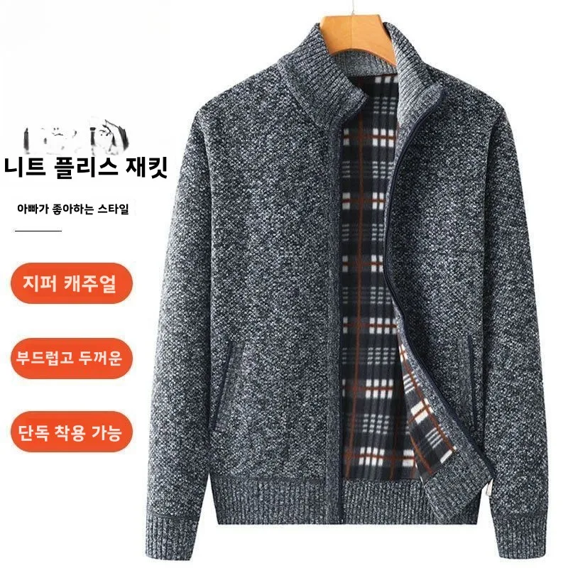 두꺼운 플리스 남성 스웨터 코트 아빠 겨울 따뜻한 상의 중년 및 노년 남성 스웨터 아우터웨어 긴 소매 스탠드 칼라