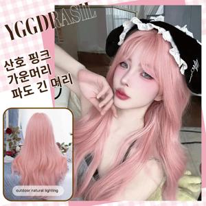 26인치 코랄 핑크 프레시 걸 스타일 합성 가발 중간 가르마 긴 웨이브 헤어 가발 여성용 코스프레 일상용 내열성