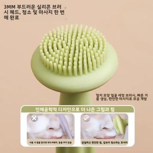 실리콘 소프트 헤드 더블 엔드 페이스 마스크 스틱 여성용 클렌징 도구 롱 핸들 클레이 마스크 어플리케이터 브러시 홈 퍼스널 케어