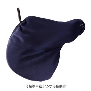 Cavasion 말 안장 커버, 승마 안장 보호대, 점프 안장의 더러움 방지