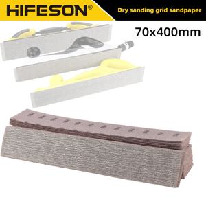 10pcs 20pcs 50pc 70x420mm 메쉬 사포 진공 후크 루프 샌딩 디스크-연마 400x70 샌딩 블록 목재 금속 연마