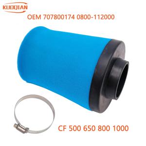 먼지 요소 에어 필터, C-F 600 RM 800 레니게이드 아웃랜더 500 650 800 1000 707800174 21040401012