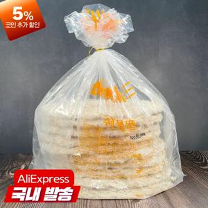텔푸드 대왕등심돈까스 3kg (300gX10장) 괴물 몬스터 진짜 큰 사이즈 성인 남성이 먹어도 배부른 양