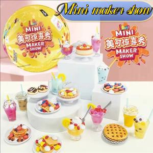 미니 주방 공 음식 공 블라인드 박스 장난감, 깜짝 창조 블라인드 박스 장난감, DIY 어린이 장난감 장식, 크리스마스 선물