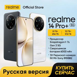 [월드 프리미어] realme 14 Pro Plus 스마트폰 스냅드래곤 ® 7s 3세대 5G 50MP 소니 3X 잠망경 카메라 80W SUPERVOOC 충전 6000mAh