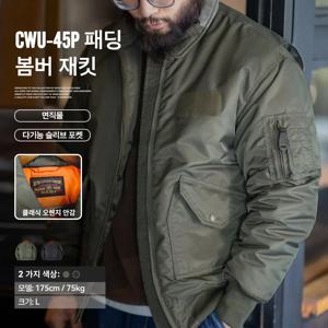 Maden 남성용 CWU-45P 폭격기 재킷 겨울 육군용 방풍 두꺼운 코트 그린 블랙 군용 파일럿 패딩 재킷 아웃웨어