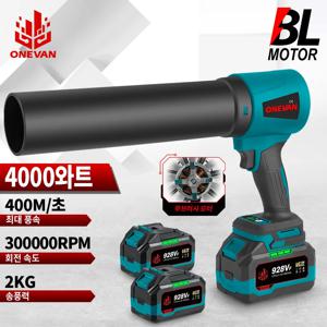 ONEVAN 300000RPM 브러시리스 전기 터보 송풍기 제트 팬 400M/S 리프 블로워 먼지 부는 도구 Makita 18V 배터리 핀