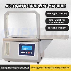 220V/110V 자동 OPP 달아서 기계 필름 가방 핫멜트 플라스틱 테이프 식품 밴딩 슈퍼마켓 신선한 야채 묶는 전자동 OPP 묶음기, 박막 봉지 열용융 플라스틱 벨트 식품 묶음 슈퍼마켓 생선 채소 화폐, 서류, 종이, 카드 묶음 슈퍼마켓 채소 포장기