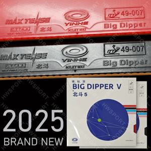 YINHE BIG DIPPER V 탁구 고무 끈적 끈적한 탁구 고무 시트 Big Dipper 5 새로운 전문 포핸드