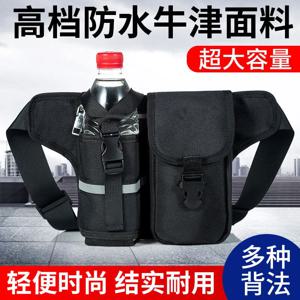 남자를위한 새로운 기능성 허리 팩, 야외 스포츠 물병 주머니 캐주얼 크로스 바디 전화 가방 패션 슬링 가슴 팩