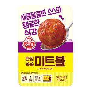 오뚜기 한입쏙쏙 미트볼 180g