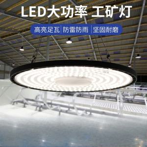 220V 초고휘도 LED 하이베이 조명 UFO 창고 차고 조명 IP65 방수 체육관 공장 조명 100W 150W 200W
