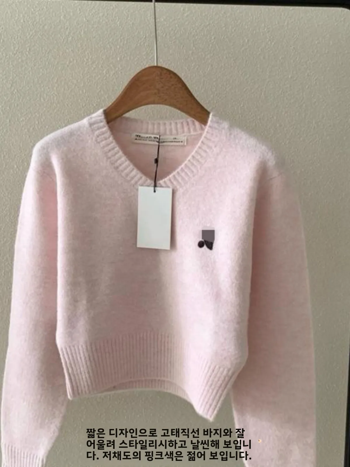 안티에이징 브이넥 니트 스웨터 숏 스타일 긴팔 남유 고급 여성 패션 가을 겨울 신상품