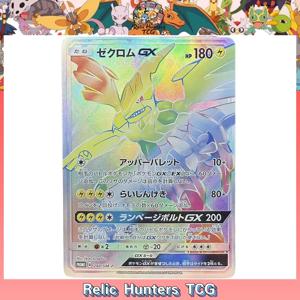 일본 PKM PTCG 홀로그램 카드 희귀 수집품 또는 홈메이드 취미 수집품 게임 애니메이션 카드용 프록시