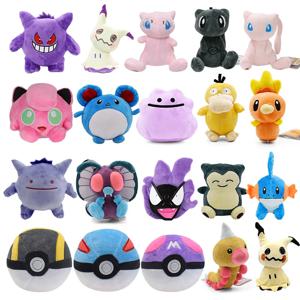 겐가르 파이리 포켓몬 봉제 인형 장난감 미미큐 잠만보 머드킵 마릴 캐터피 버터프리 뮤 디토 봉제 인형 생일 선물