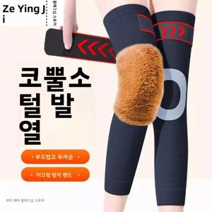 따뜻한 낙타털 무릎 보호대 긴 튜브형 가을 겨울 스타일 남녀 공용 관절 보온 노인 다리 보호 미끄럼 방지