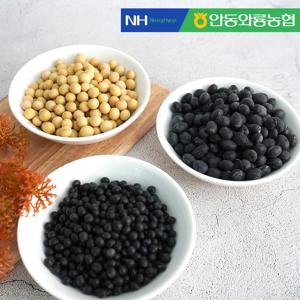 [안동와룡농협] 잡곡 3종세트 백태+약콩+서리태 (각 1kg)