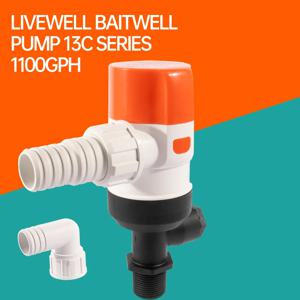 Seaflo13 시리즈 에어레이션 미끼 펌프, 활어 탱크 물 펌프, 해양 도로 해저 물 펌프, DC 잠수정 펌프