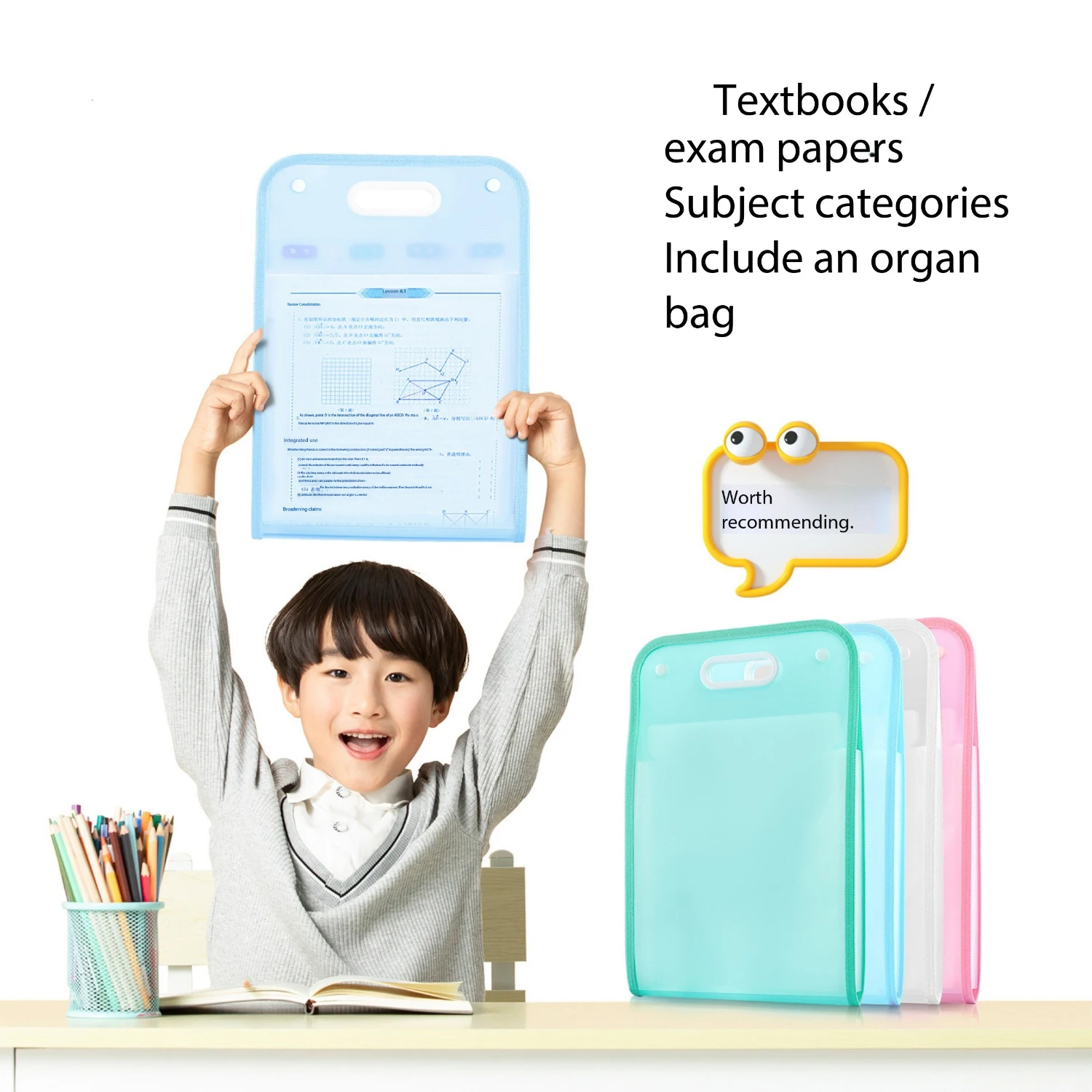 아코디언 파일 폴더 - 학생, 시험지 및 사무 파일을 위한 칸막이가 있는 대용량 문서 정리함