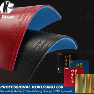 KOKUTAKU 868 Blutenkirssche 탁구 고무 프로페셔널 탁구 시트 고무(사전 설정된 케이크 스폰지 탁구 고무 포함)