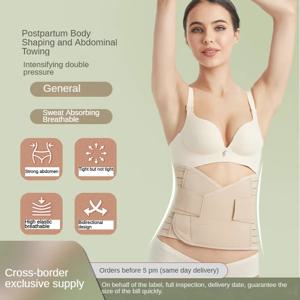 조절식 코르셋 산후 뱃살 밴드, 임산부 바디 쉐이핑 거들 랩, 허리 트레이너, 회복 출산 의류