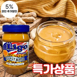 (식판사) 리고 땅콩버터 1kg x 1개 고소하고 달콤짭짤한 맛 덕분에 디저트부터 요리까지 다양하게 사용하는 땅콩버터입니다.