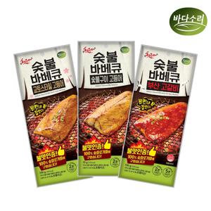바다소리 숯불 바베큐 고등어 3종 (오리지널/부산 고갈비/교토스타일) x 8팩 전자레인지 간편 생선 구이