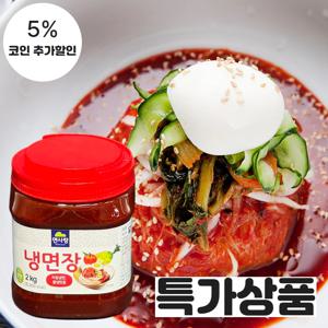 (식판사) 면사랑 냉면장 2kg x 1개 매콤하고 달달한 맛의 비빔국수에 맞는 냉면 양념장입니다.