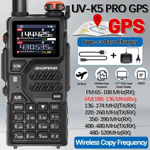 바오펑 UV-K5 PRO GPS 무전기 무선 복사 주파수 멀티 밴드 AM DTMF 타입-C AM FM 장거리 NOAA 양방향 햄 라디오
