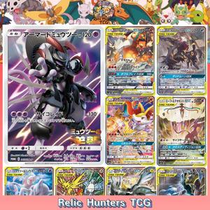 일본 PKM PTCG 홀로그램 카드 GX EX Vstar 세트 시리즈 희귀 카드 취미 수집 또는 프록시 게임용