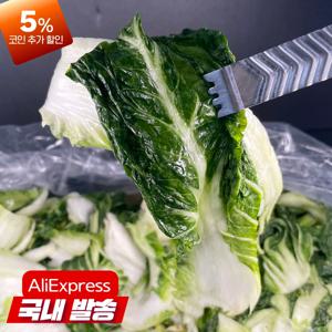 먹판사 냉동 염장 배추(시래기) 우거지10kg 아이스박스포장