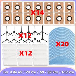 ( iLife V9 / V9 Pro / G9 / G9 Pro / A12 Pro ) 호환 진공 청소기 부품 필터 사이드 브러시 걸레 천 먼지봉투 교체 액세서리