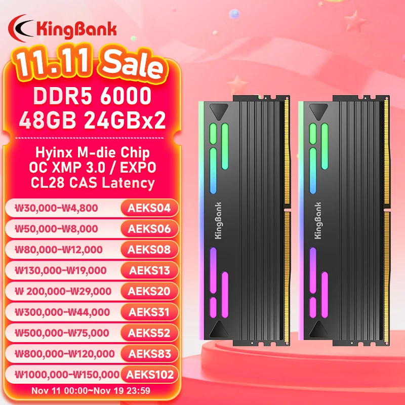 킹뱅크 메모리아 RAM DDR5 6000MHz 24GBx2 게이밍 데스크탑 메모리 램 288핀 DIMM DDR5 RAM XMP 3.0 블랙 RGB 램 하이닉스 M 다이 CL28